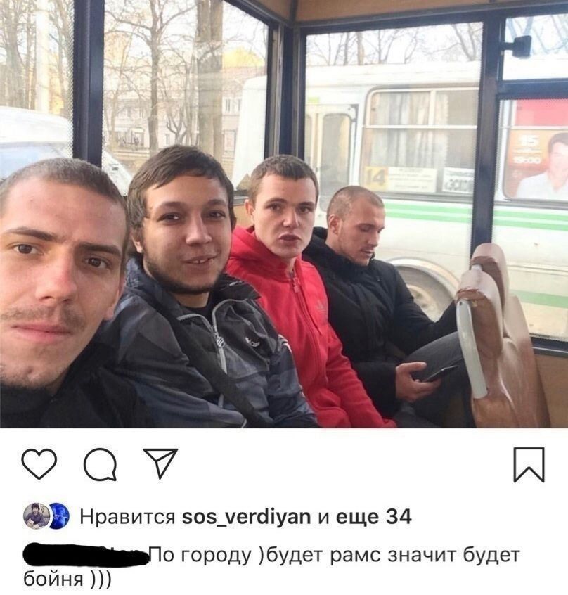 О Й Нравится 05_егсіуап и еще 34 _10 городу будет рамс значит будет бойня