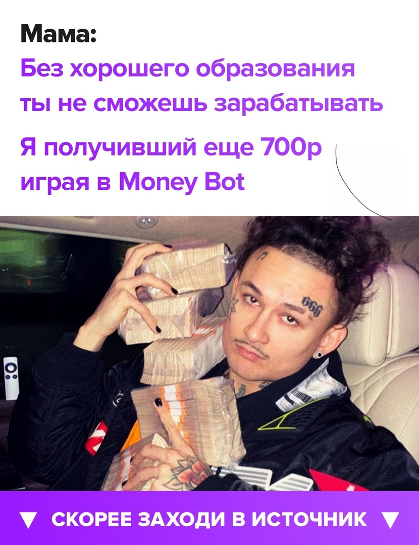 Мама