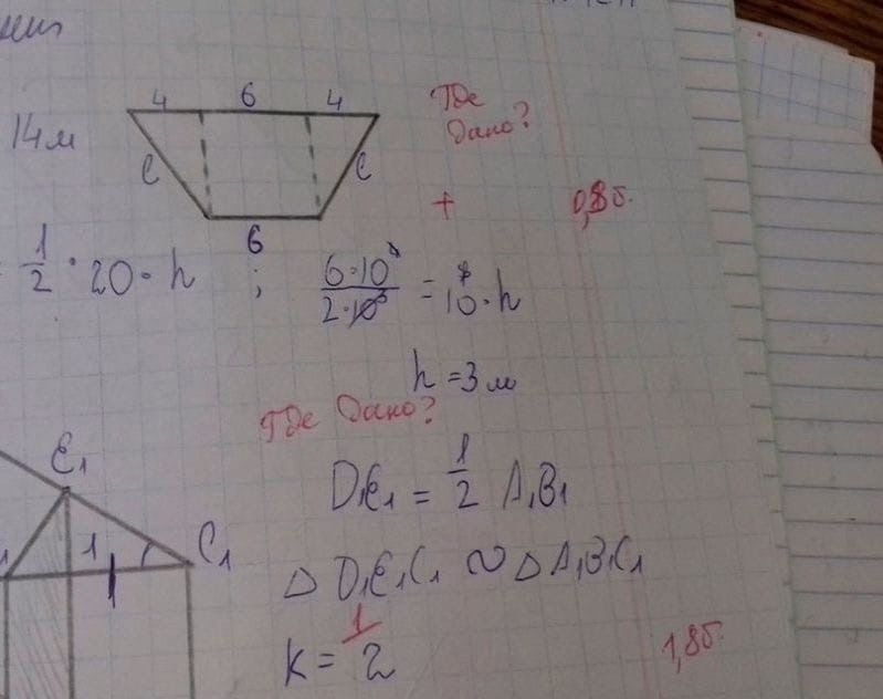 1 я ц оа  я, о8 5  э руиеав га 