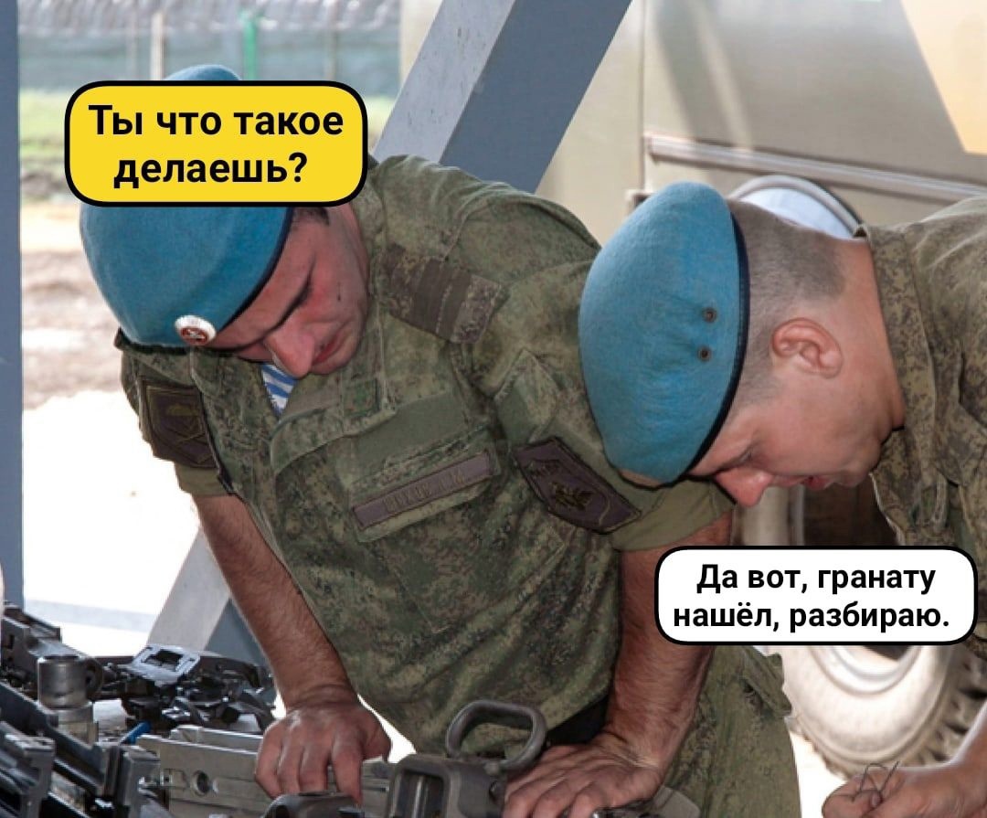 Ты что такое делаешь?