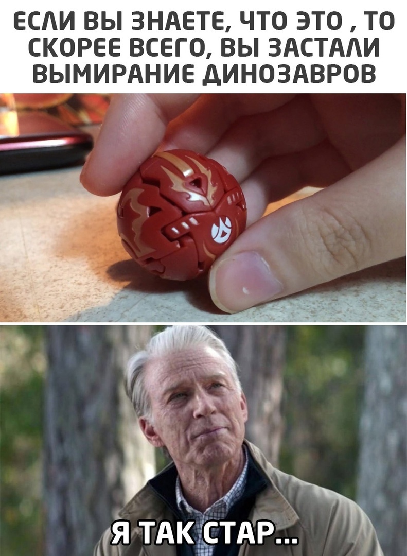 ЕСЛИ ВЫ ЗНАЕТЕ ЧТО ЭТО ТО СКОРЕЕ ВСЕГО ВЫ ЗАСТААИ ВЫМИРАНИЕ ДИНОЗАВРОВ 1 тдкётдр