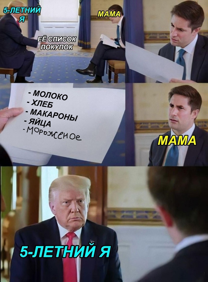ПИСЁФК ПОКУПФК