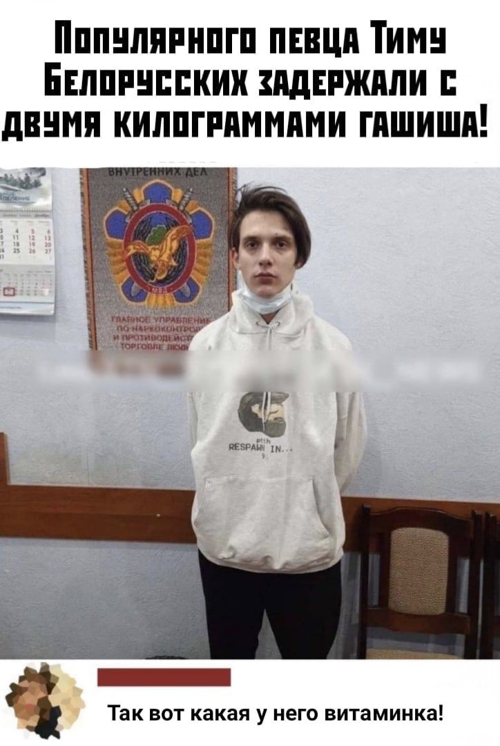 нппнпягнпгп пищи Тимн Евпппнппкии пднпжили двнмя киппгпиммнми гпшишд _ Так вот какая у него витаминка