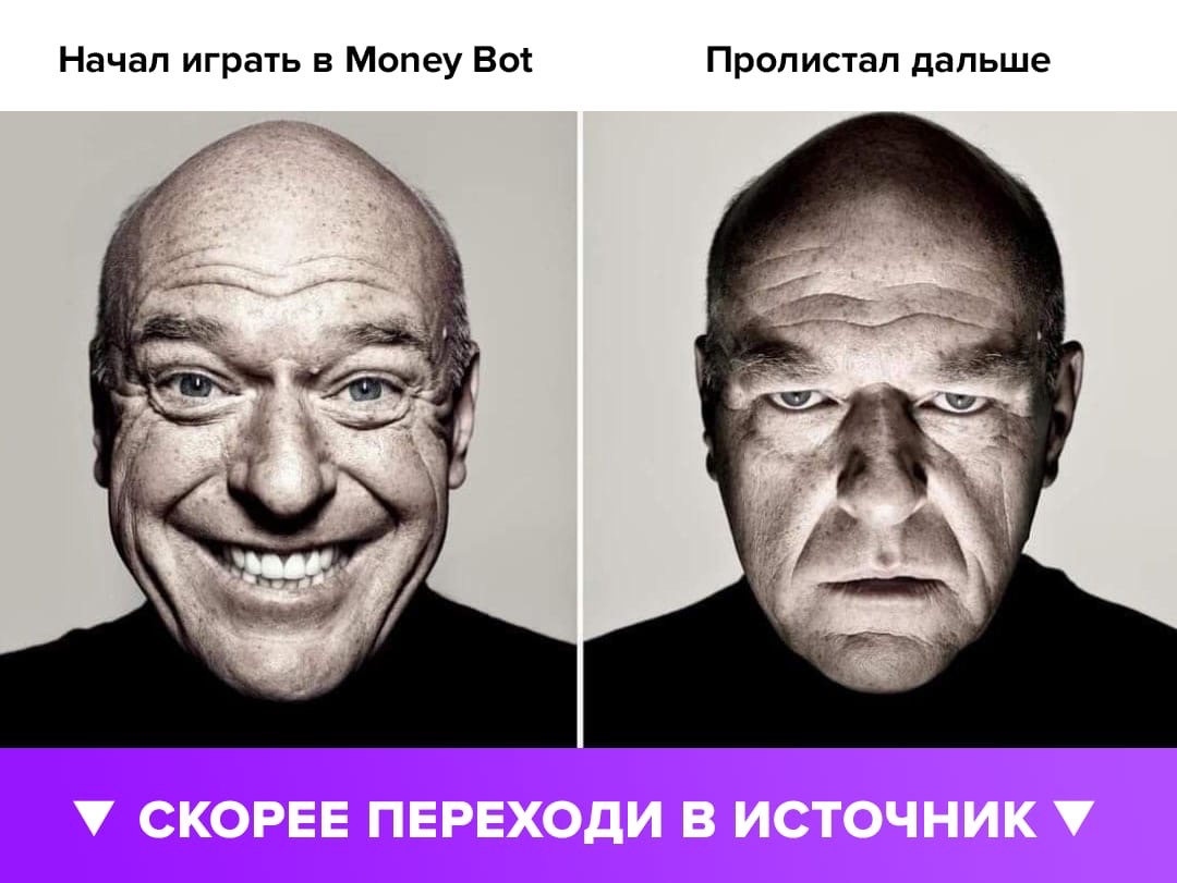 Начал играть в Мопеу Вот Пропистап дальше