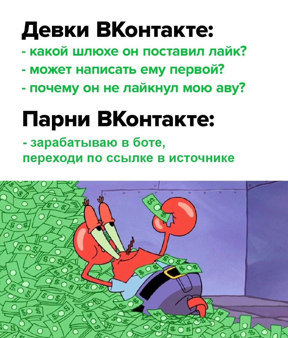 девки ВКонтакте ШЛЪЁХЁ ГД ПыЁТЫЗП ЛЗ АССА ы Парни ВКонтакте ТГ
