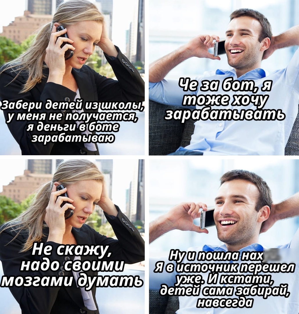 Не скужу надо своими мозгамиЭумать