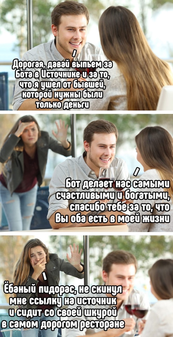Бот делает нас счастливыми ибогатыми спасиботебеээ 4 ид __ Ёбёиый пидарас не скинул а мне ссылки Ю ш сидит сидите Ёсаом доригом _