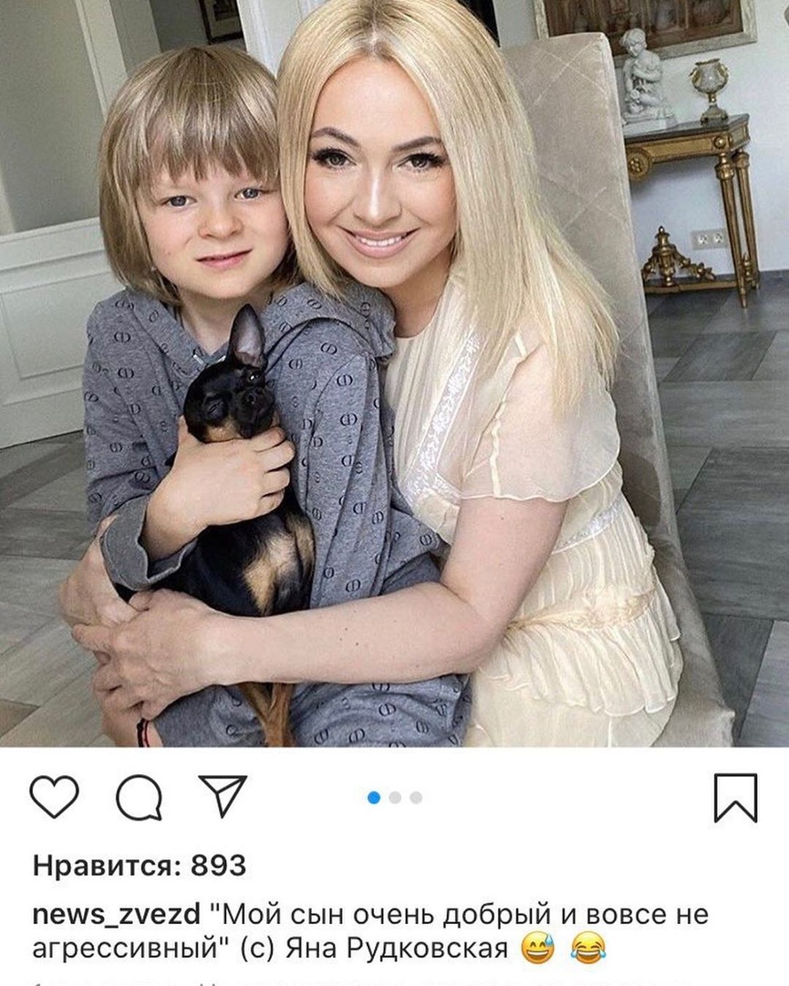 Нравится 893 пеш5_2е2сі Мой сын очень добрый и вовсе не агрессивный с Яна Рудковская 313 гъ
