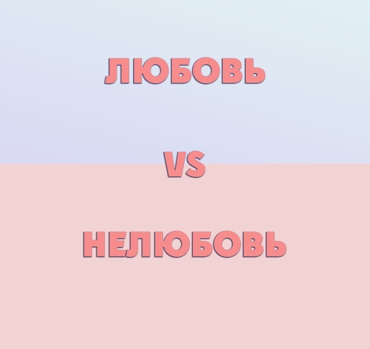 НЕШОБОВЪ