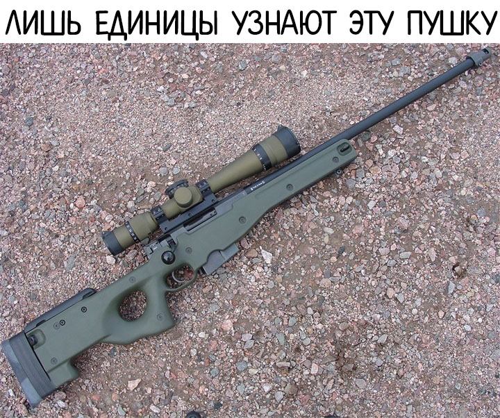 ИШЬ ЕДИНИЦЫ УЗНАЮТ ЭТУ ПУШ У