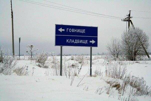 Швьищг мцеишг