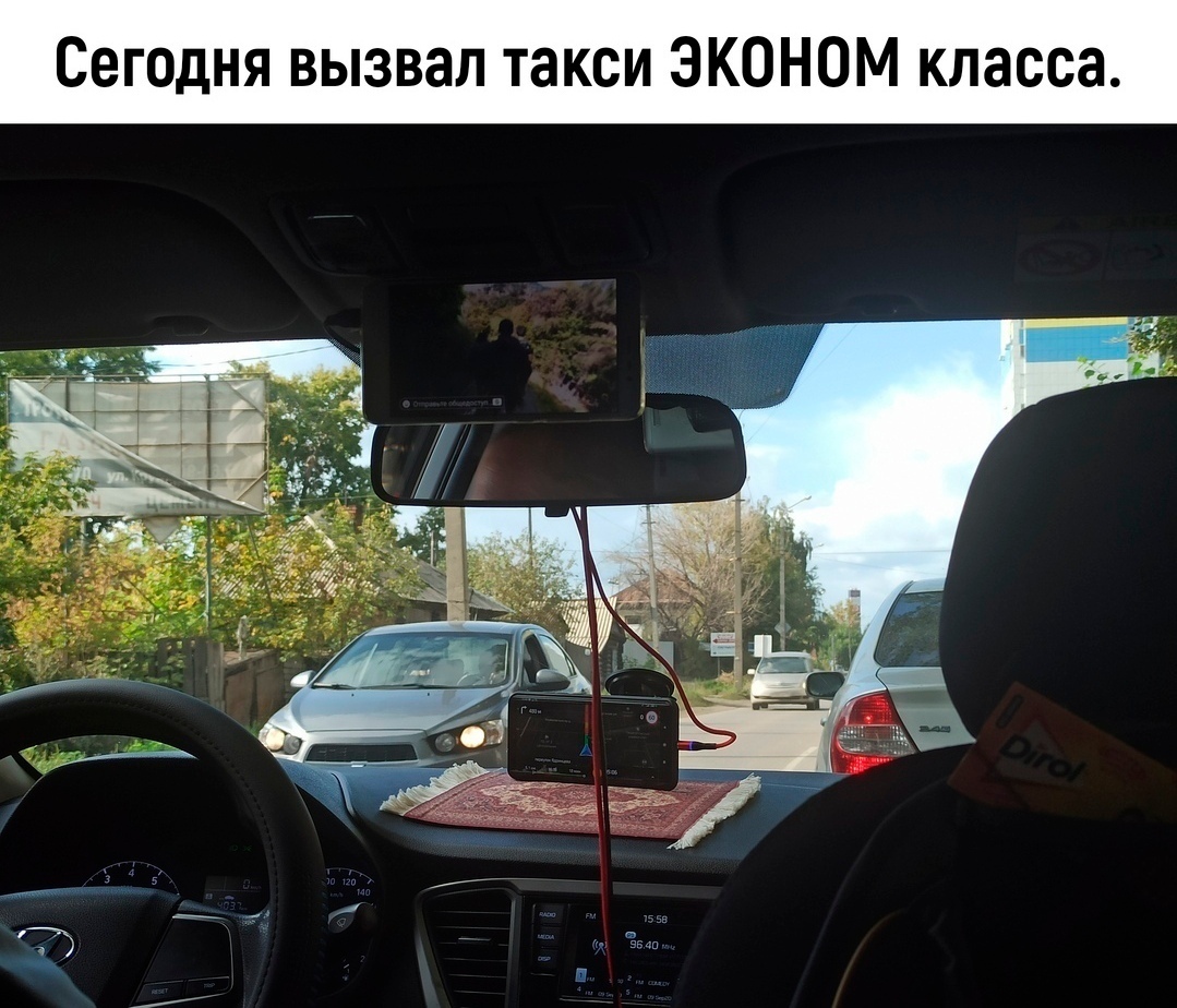 Сегодня вызвал такси ЭКОНОМ класса