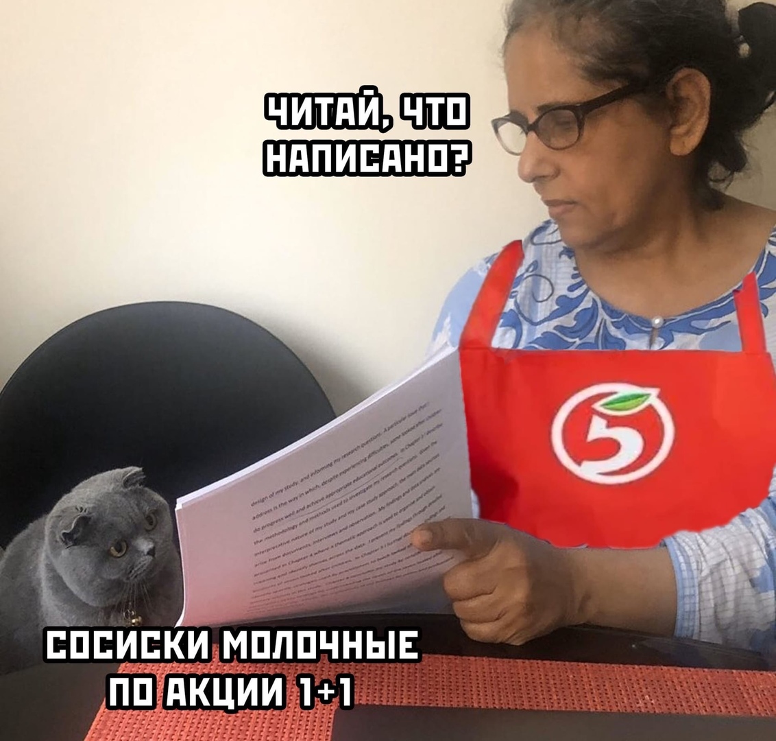 пппуіцки мпппчныв пцдкции 11