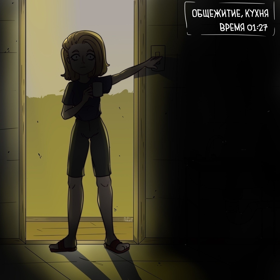 КЪБЩЕЖИТИБ КУХНЯ ВРЕМЯ 012