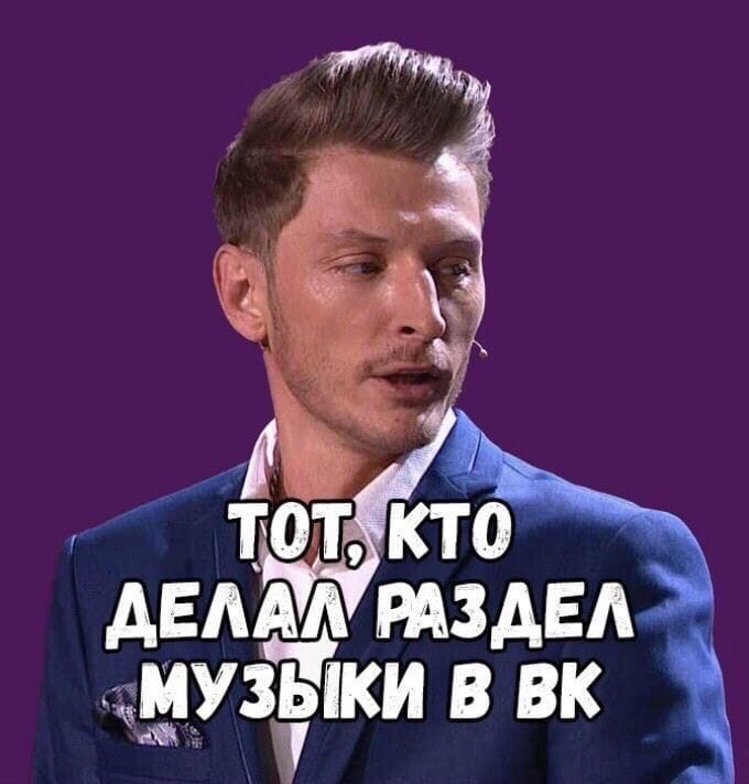 делфи _фузпэіки в вк
