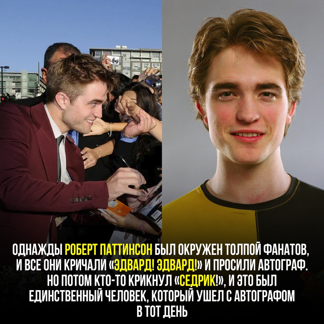 ОДНАЖДЫ БЫЛ ОКРУЖЕН Т0ЛП0И ФАНАТИВ И ВСЕ ОНИ КРИЧАЛИ И ПРОВИЛИ АВТПГРАФ НП ППТОМ К_Т0 Т0 КРИКНУЛ _ И ЭТО БЫЛ ЕЛИНЕТВЕННЫИ ЧЕЛОВЕК КПТ0РЫИ УШЕЛ С АВТОГРАФПМ ВТПТ ДЕНЬ