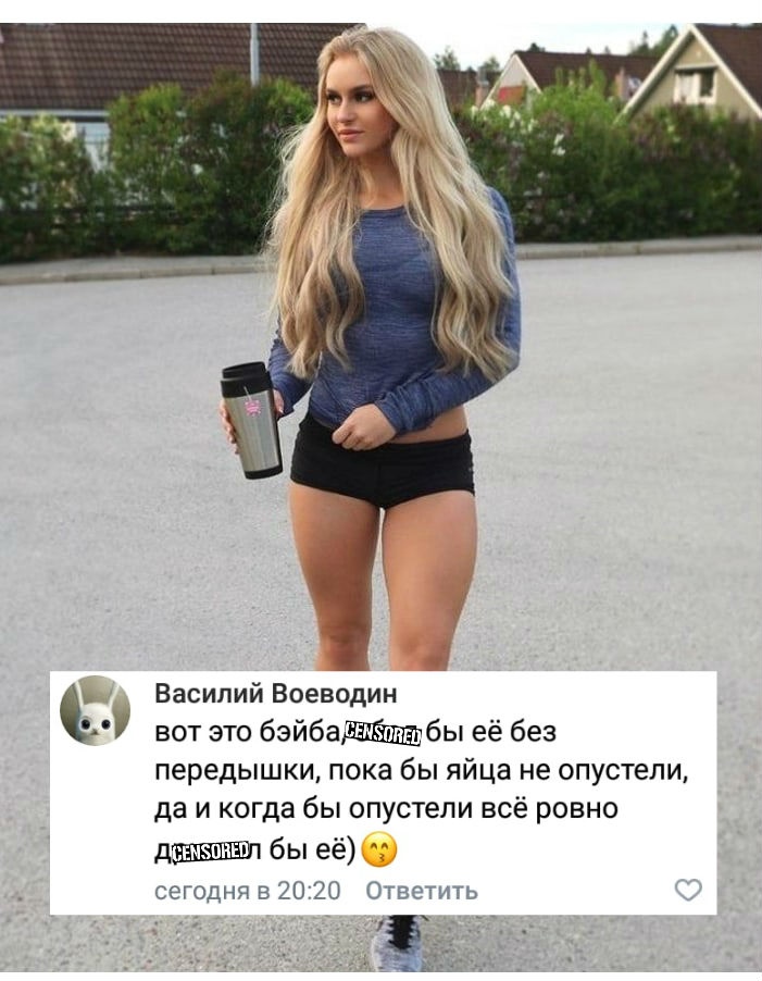 Василий Воеводин вот это бэйбадізшубы её без передышки пока бы яйца не опустели да и когда бы опустели всё ровно дп бы её сегодня в 20 20 О