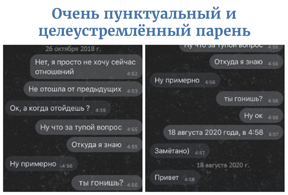 Очень пунктуальный и целеустремлённый парень Нет я просто не хочу сейчас Откуда я знаю отношений Ну прикторно Не отошла от предыдущих ты гонишь Ок а когда отойдешь Ну ох Ну что за тупой вопрос 18 августа 2020 года в 4358 Откуда я знаю Заметано Ну примерно ты гонишь
