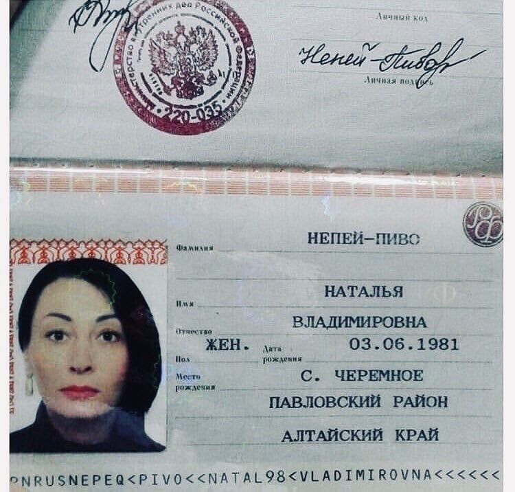 и п и шапкипиве ндміпья влшмиювщ жвн 03061981 с чнрвмнов пил в нАвловскии РАЙОН АЛТАИСКИИ киш МКЦМЕРЕ0Р10Г1АТМ_981_А01М1КОУМА