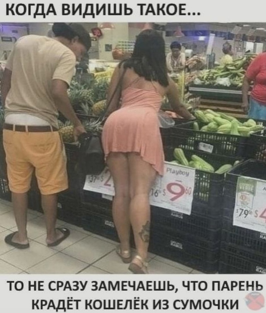 то не СРАЗУ ЗАМЕЧАЕШЬ что ПАРЕНЬ КРАДЁТ кошелёк из сумочки