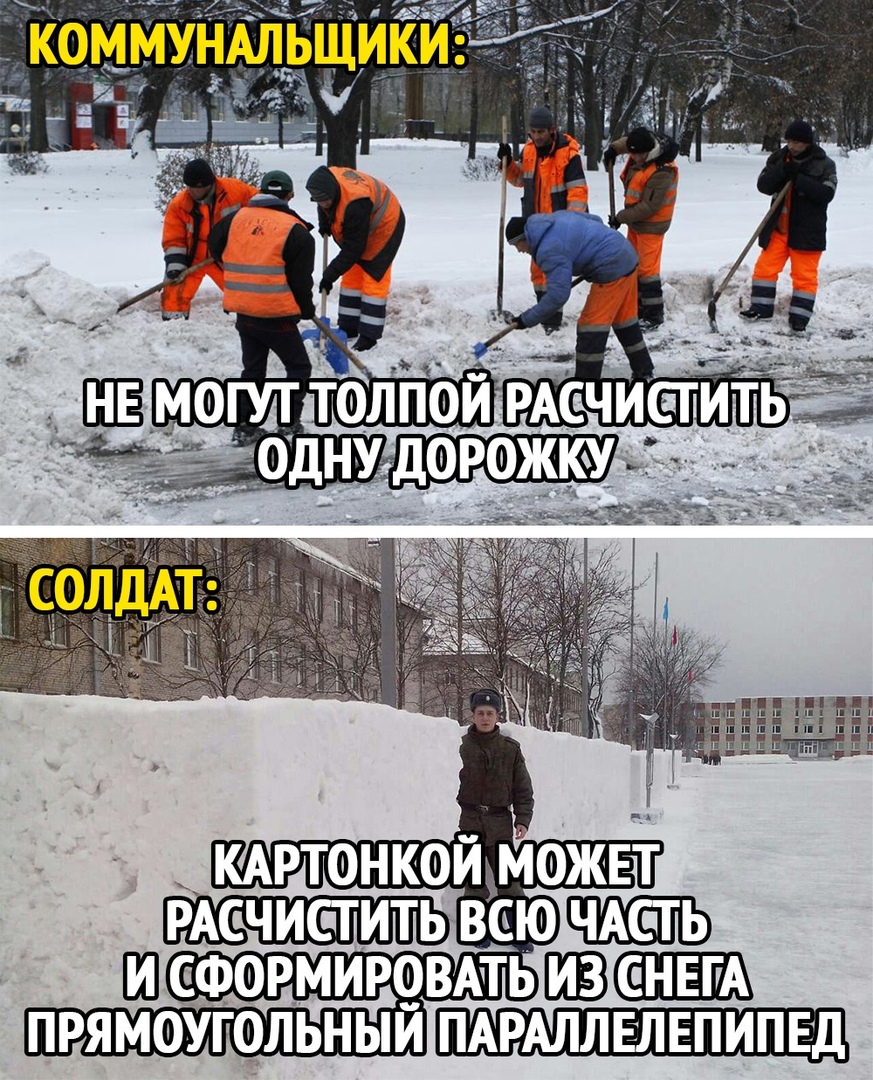 КомМУНАдТБЩИКи _