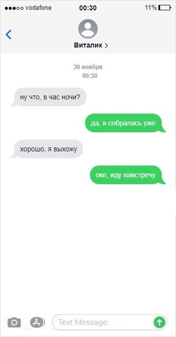 МЭ ш нкп бия вши УЧЕВЧСЮЮ Мотом ь пт гаммы