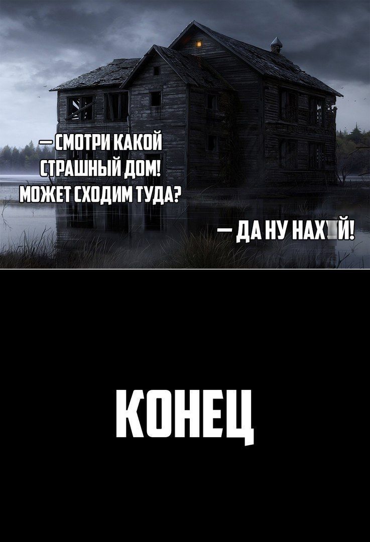 д рдшный дин _ мжтсхпдим пдд _ _ дА НУ ищё КПНЕЦ