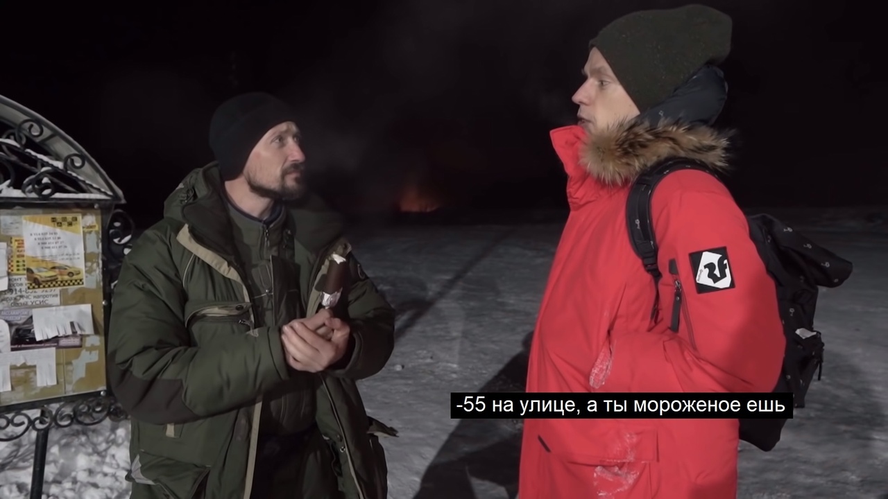 5 _ 4 5 на улице а ты мороженое ешь _
