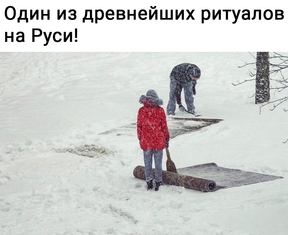 Один из древнейших ритуалов на Руси