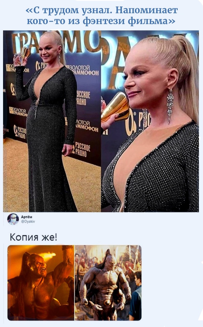 р Копия же