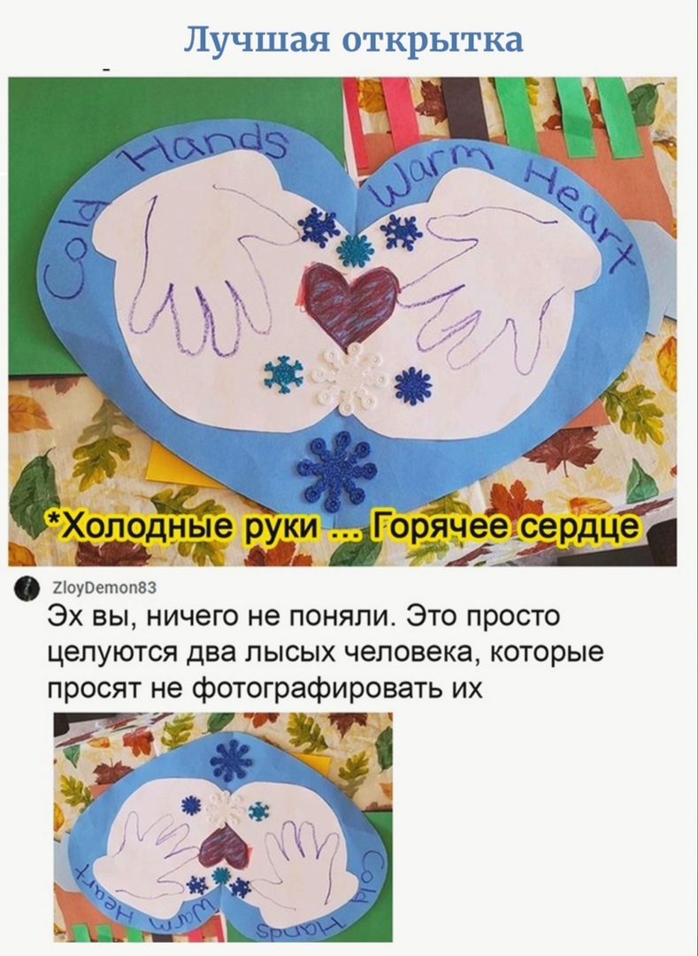 2оу0етоп83 Эх вы ничего не поняли Это просто целуются два лысых человека которые просят не фотографировать их