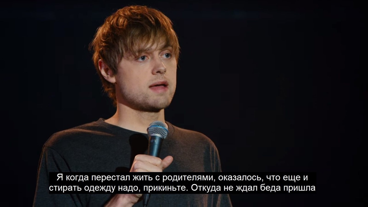 Я когда перестал жить с родителями оказалось что еще и стирать одежду надо прикиньте Откуда не ждал беда пришла т в