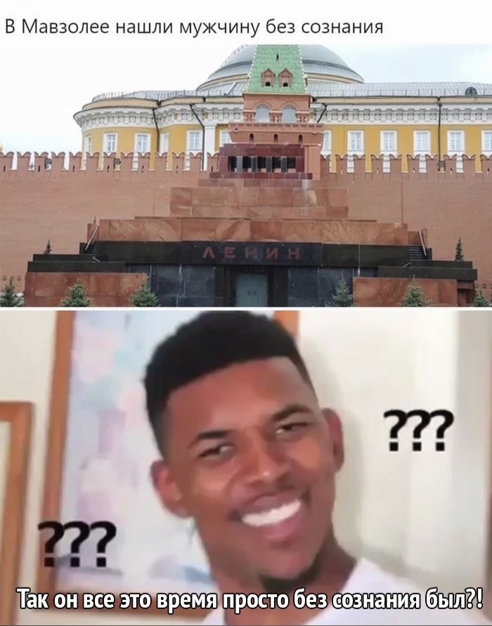 В Мавзолее нашли мужчину без сознания