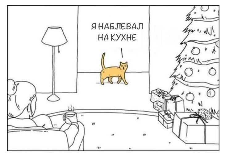 Я НАБЛЕВАЛ НА КУХНЕ