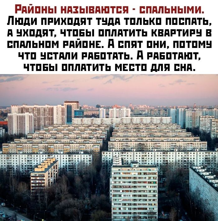 РПЙПНЫ НПЗЫВПШТПП ППППЬНЫМИ ПШдИ ПРИХПДПТ ТНдП ТППЬКП ПППППТЬ П НХПдПТ ЧТП_ЕЫ ППППТИТЬ КВАРТИРЕ В ПППЛЬНПМ РПИПНЕ д ПППТ ПНИ ППТПМН ЧТП ШТПЛИ РПЕПТПТЬ д РПЕПТПШТ ЧТПЕЫ ППППТИТЬ МЕПТП для ПНП
