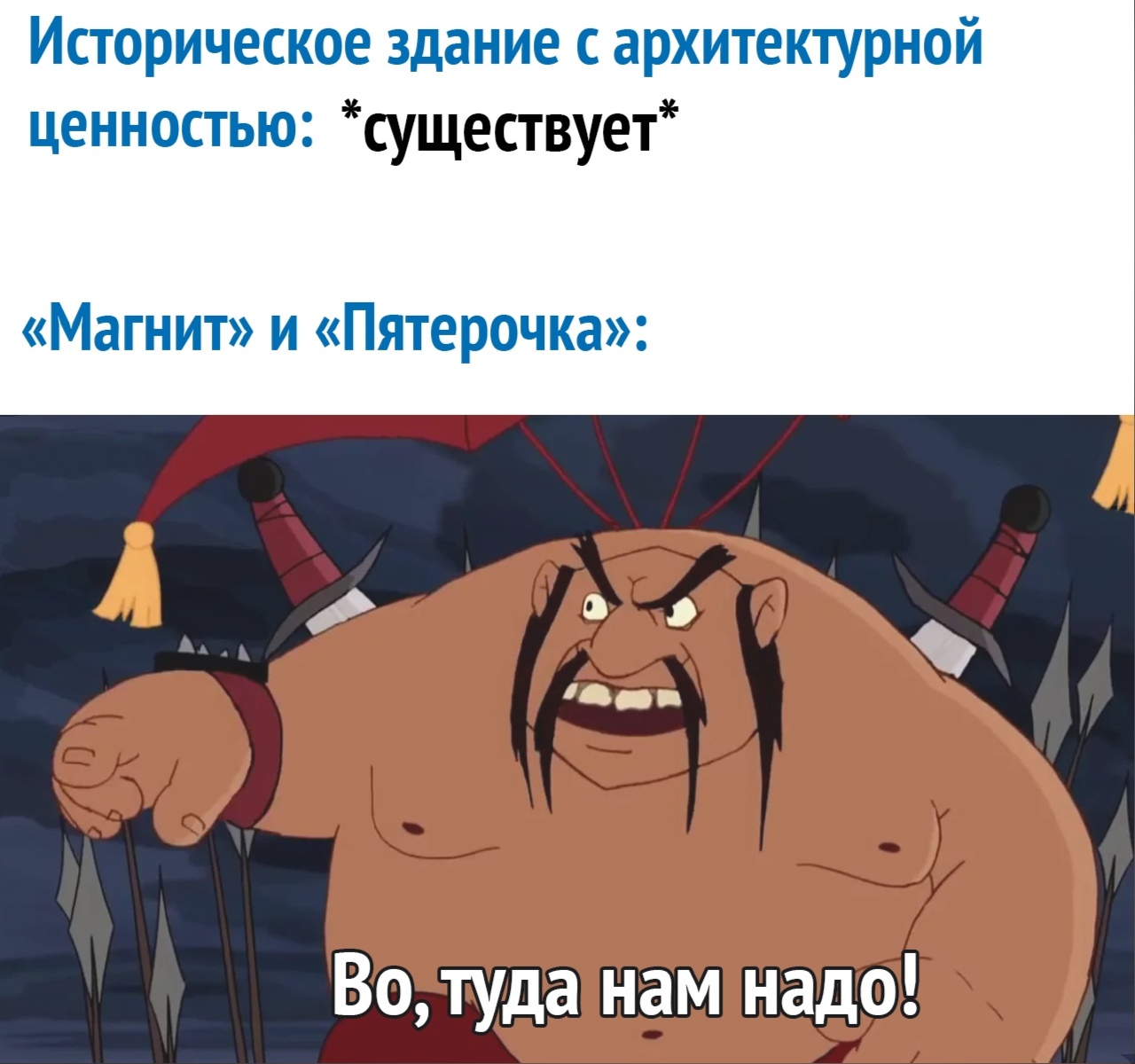 Историческое здание с архитектурной ценностью существует Магнит и Пятерочка