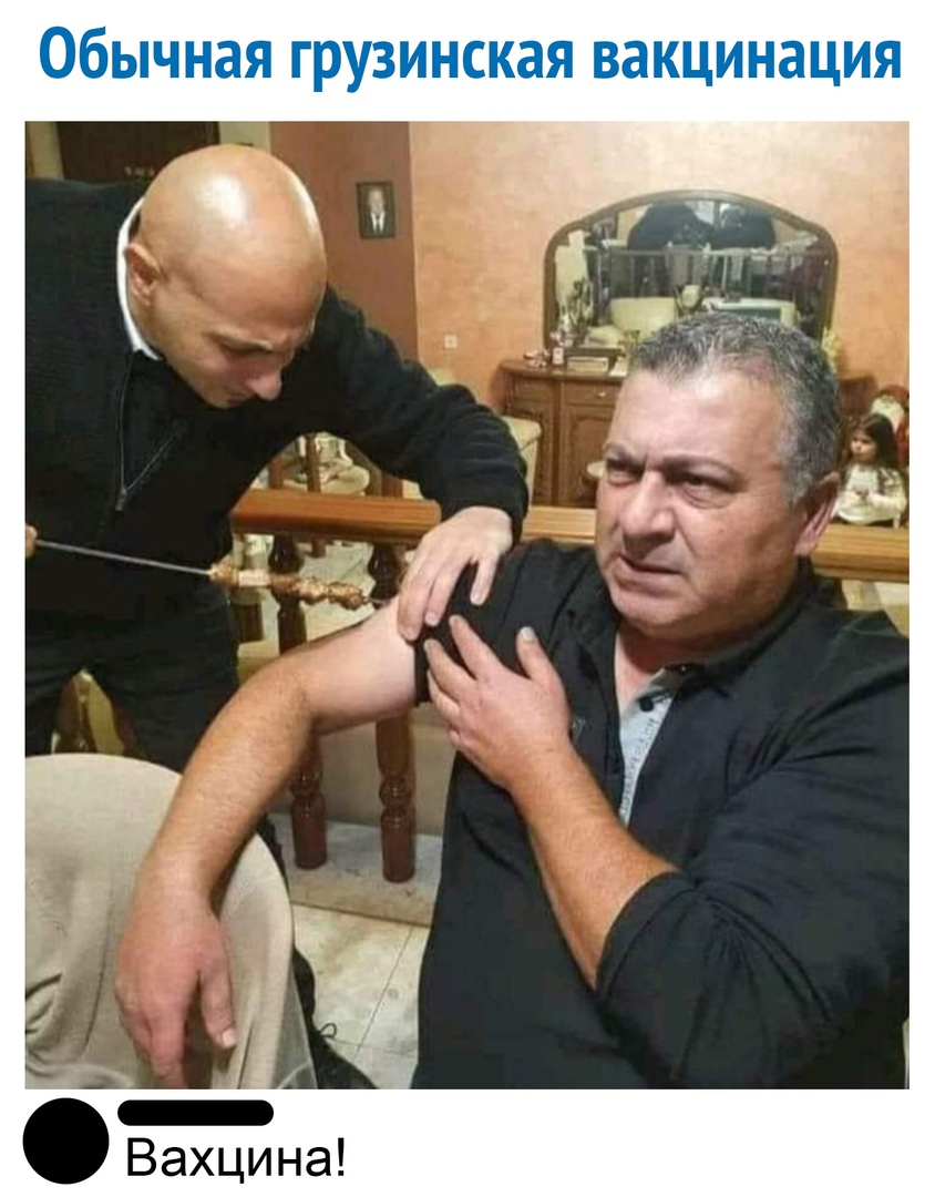 Вахцина