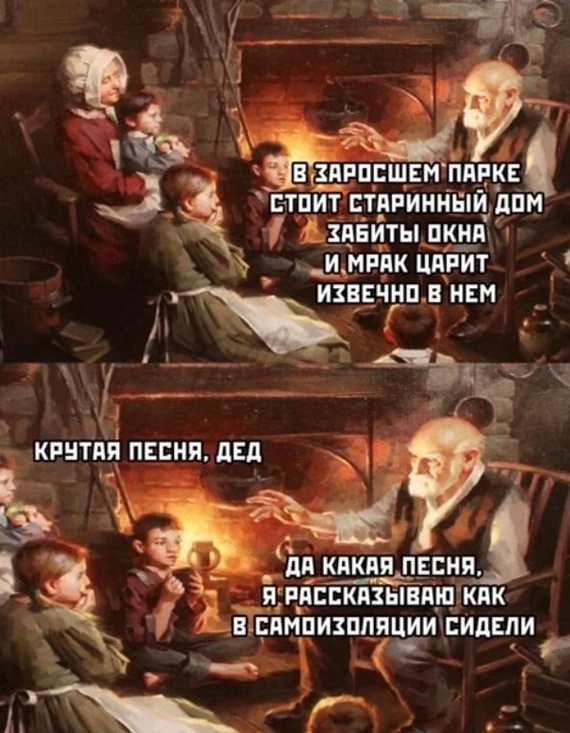 из Ё тпитстшниыиппм Азпёиты пкип ч и _йпяк цяпит _ изи шп ннм __ щі КРНТПЯ ПЕСНИ дЕд м дд КЯКПЯ ПЕСНЯ ЁЁ РЯСЕКЯЗЫЕЯЩ КПК 1 ЕПМПИЗПЛЁЦИИШИДЕпиг