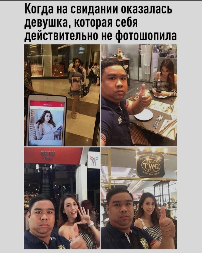 Когда на свидании оказалась дедушка которая себя деиствительно не фотоъи