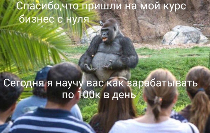 Спасибо что прМшли_ъ _ бизнес с нуля _ Сег0дня я научувас ъёк ча бат ать по юбк в день