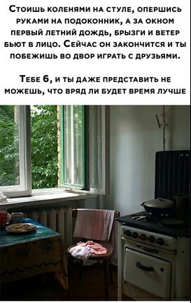 Сшишь камнями спик мыши их пепокоииик окиси пЕиый щий дождь Брызги и впвв пил в лица Сейм он Акоичин и псіЕжишь но мов иго пвп дии Так в и жк мн ть ожЕшв чи тд ли БУДЕТ вия пучшЕ