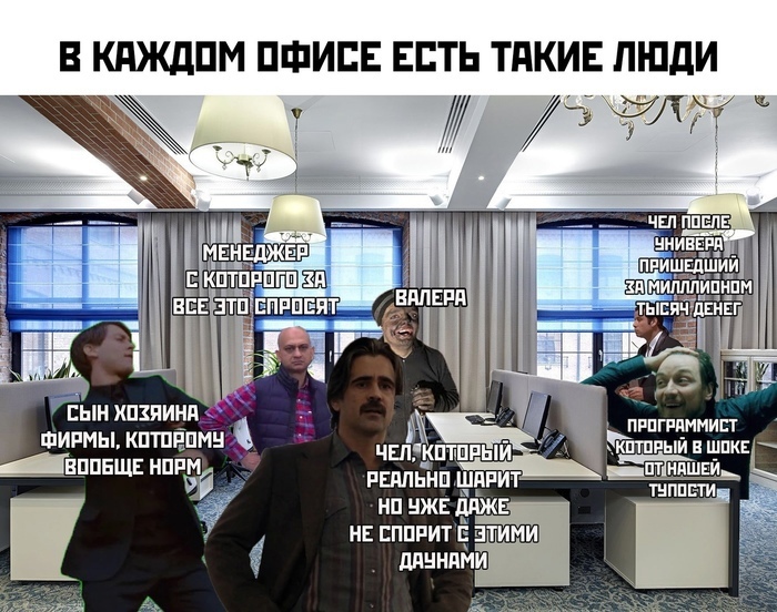 В КдЖдПМ ПФИЕЕ ЕСТЬ ТАКИЕ ЛЮДИ и ч сын кпкпинп ширмы кптпепин РЁЩЁМЁЩЁЁЕ пшьнп шипит Ш ШППЕТИ НП НЖЕ дЛЖЕ НЕ ЕППРИТ Ё ЗТИМИ МННПМИ