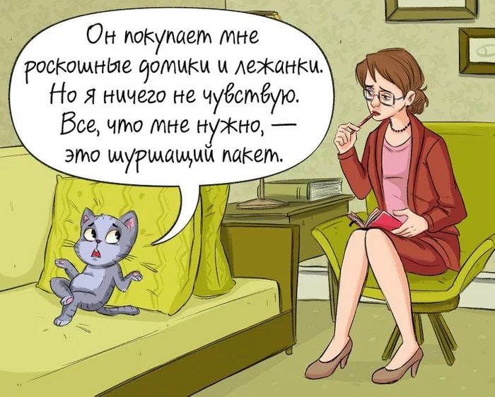 Он покупает мне РосКокмнЫе ОММКМ и АежянКи На Я ничего не чуёстёую Все что мне НУЖНО это щуршащмц пакет