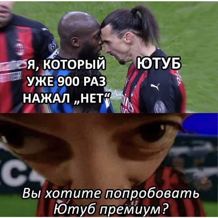 Вы хотите попробовать Ютуб премиум
