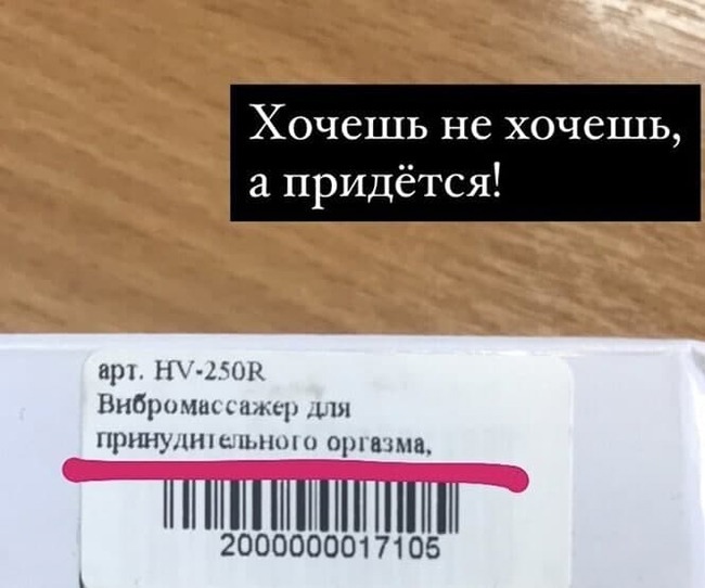Хочешь не хочешь придётся щи ищщ Нпбршшк _ и д ь лцпшуппцЦМнплщпацт ННН 2000000017105