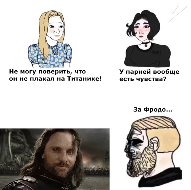 Не могу поверить что У парней вообще он не плакал на Титанике есть чувства