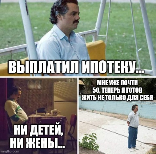 МНЕ ШШШ 5011 п ПГП жить ПШЫШ ШШ ВЕБ И дЕТЕЙ И ШШШ