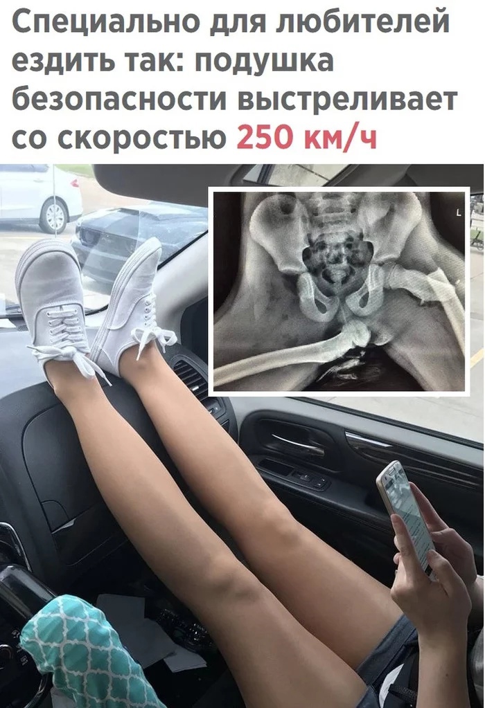 Специально для любителей ездить так подушка безопасности выстреливает со скоростью 250 кмч _