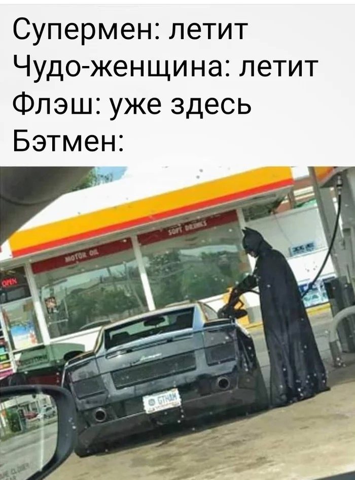 Супермен летит Чудо женщина летит Флэш уже здесь