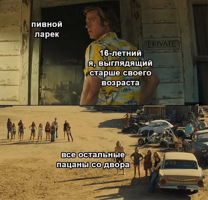 пивной ларек Чршем СВОЕГО ВОЗРЧСЁ